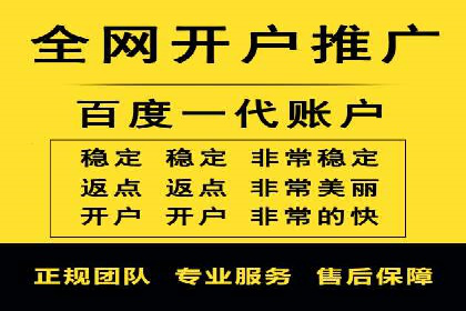 金融投资中的代理开户策略及实例分析